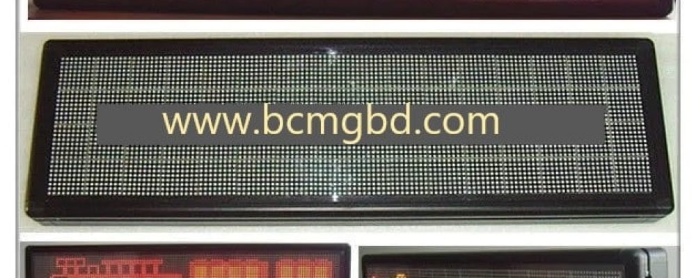 Led Bord buy in Dhka a Led Board buy in Dhaka