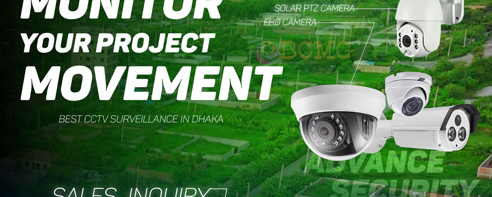 Best CCTV Security Service Provider For Project In Dhaka Best CCTV Security Service Provider For Project In Dhaka