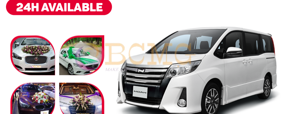Best Wedding Car Rental Service In Dhaka Best Wedding Car Rental Service In Dhaka