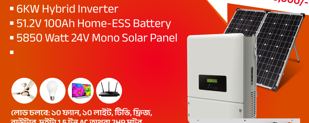 Solar Landsecap-13 Solar Landsecap-13