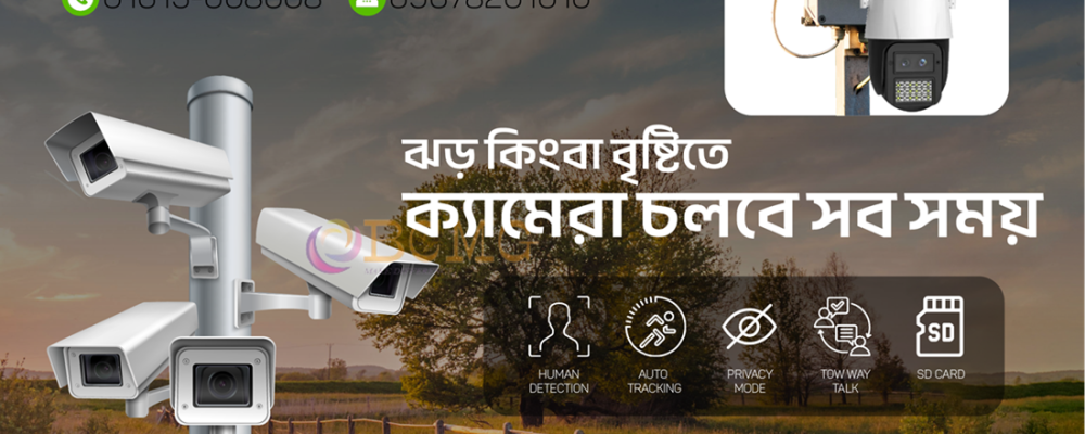 No.1 Solar PTZ Camera Provider In Dhaka No.1 Solar PTZ Camera Provider In Dhaka