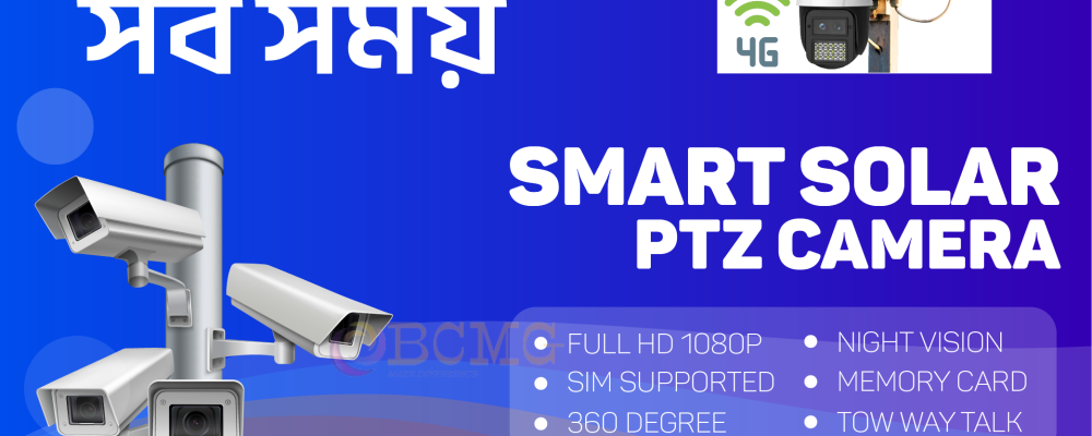 Best Solar PTZ Camera Provider In Dhaka | Solar Camera Best Solar PTZ Camera Provider In Dhaka | Solar Camera