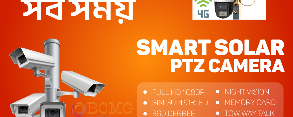 Best Solar PTZ Camera Provider In Dhaka | Solar Camera Best Solar PTZ Camera Provider In Dhaka | Solar Camera