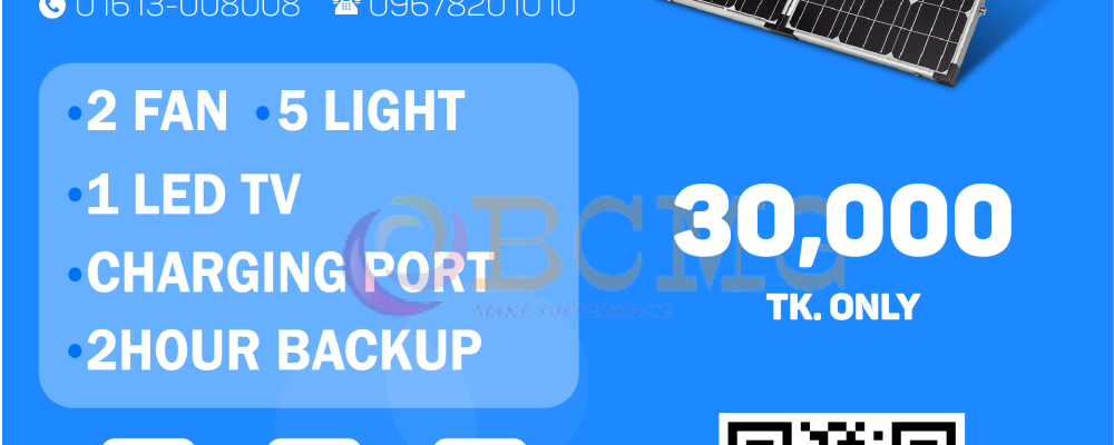 Best Solar Package Provider In Dhaka Best Solar Package Provider In Dhaka