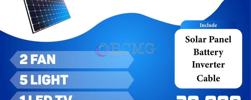 Best Solar System Package Provider In Dhaka | Solar System Best Solar System Package Provider In Dhaka | Solar System