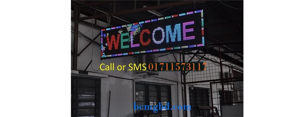Multi Colour LED Display Sign Board Sale in Uttara Dhaka Multi Colour LED Display Sign Board Sale in Uttara Dhaka Bangladesh