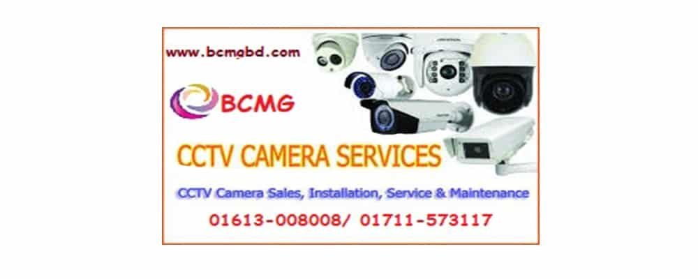 CC Tv Camera Package 4pcs to 8pcs Sale in Uttara Dhaka CC Tv Camera Package 4pcs to 8pcs Sale in Uttara Dhaka bangladesh