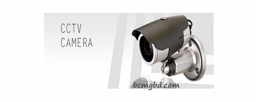 CC Tv Device service in Bangladesh CC Tv Device service in Bangladesh